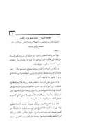 حكم اللقطة في مكة وغيرها