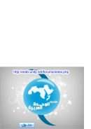 الخليج العربي ورياح التغيير