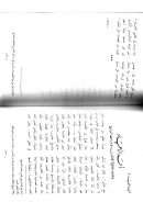 ديوان محرم – السياسيات من عام 1892م حتى عام 1921م / الجزء الأول ( 1 )