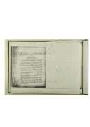 إرشاد النقاد إلى تيسير الإجتهاد للصنعاني ( مخطوطة )