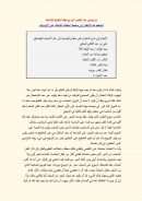 الإبهاج في شرح المنهاج على منهاج الوصول إلى علم الأصول للبيضاوي 1 – 4 ( ط – دار الكتب العلمية )