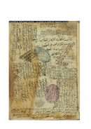 الإعجاز والإيجاز للثعالبي ( مخطوطة )