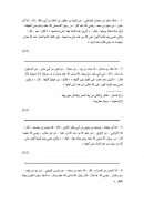 الزهد لابن أبي الدنيا