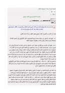 المضمون الإلحادي في برامج التلفاز السوفيتي – مقالة