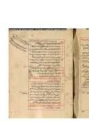 المطالع النصرية للمطابع المصرية في الأصول الخطية – نصر الهوريني ( مخطوطة )