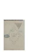 الوساطة بين المتنبي وبين من رد شيئاً من شعره في ألفاظه ومعانيه للقاضي الجرجاني ( الوساطة بين المتنبي وخصومه ) – مخطوطة