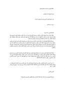 علاقة تتوثق عراها بعد إنقطاع طويل – ثورة الصوفية تجتاح الفنون يقف خلفها الوازع الديني والرغبة بتوظيف التراث – مقالة