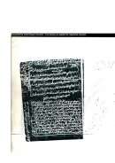 أحاديث أبي عبد الله الحسين بن يحيى بن عياش المتوثي عن شيوخه رواية هلال بن محمد الحفار ( جزء هلال بن محمد الحفار ) – مخطوطة