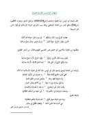 جهات أنواع بيت المال في عصرنا – عمر الحدوشي