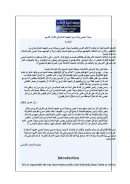 سيدنا عيسى وأمه مريم عليهما السلام في القرآن الكريم