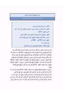 السيرة النبوية لابن هشام 1 – 2 ( ط – مكتبة ومطبعة مصطفى البابي الحلبي )