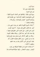 صفوة التفاسير – محمد علي الصابوني ( 1 – 3 )