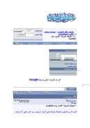 كبوات اليراع لأبي تراب الظاهري – مقالة