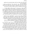 كتاب النحو الوافي – عباس حسن ( مكتبة مشكاة الإسلامية )