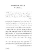 حوارات التكوين – مشروع جديد تطلقه مدارك ( مقالة )