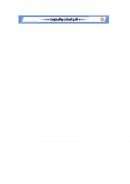 مذاهب التفسير وإتجاهاتها في القرن السادس الهجري فر خراسان ( 1 ) – مقالة في مجلة التقريب