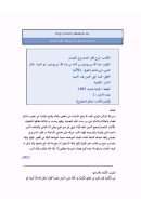 شرح قطر الندى وبل الصدى لابن هشام ( ت : محمد محي الدين عبد الحميد / الطبعة الحادية عشرة – 1383هـ )