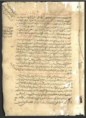 الكفاية في تصحيح الغاية