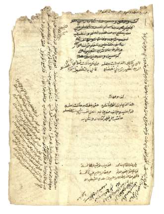 الإقناع في شرح ألفاظ أبي شجاع