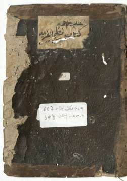 نظم الفرائد