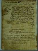 الدر المنظوم فيما يزيل الغموم والهموم – أدعية