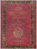 ديوان لقيط بن يعمر الإيادي