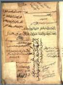 الجزء الاول من الكشاف – 53