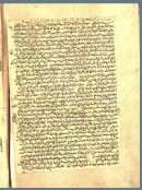 الجزء الاول من الكشاف – 54