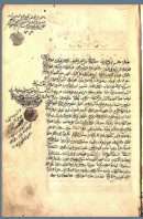 الجزء الاول من الكشاف – 56