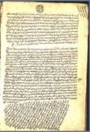 مصابيح السنة – 75