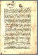 الخلاصة – 94