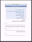 التاج والإكليل لمختصر خليل