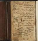 الجمهرة لابن دريد / ج6 – 5