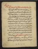 حديث محمد بن عبد الله الأنصاري عن أبي المعتمر سليمان التيمي عن أنس بن مالك – 17