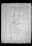 رسالة زيارة القبور والإستنجاد بالمقبور لابن تيمية – 18