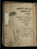 كتاب الأحاديث في الأحكام لقاضي القضاة جمال الدين المرداوي – 22