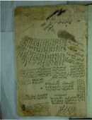 اللآلي شرح أمالي أبي علي القالي  – أدب