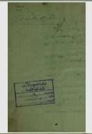 الطريقة الجنيدية لأبي القاسم الجنيد البغدادي – أدعية