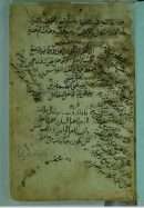 ديوان أبو فراس الحمداني – أدب