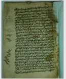 الطريقة المحمدية والسيرة الأحمدية للبركلي ( نسخة أخرى ) – أدعية