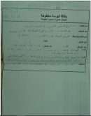 شرح المختصر على تلخيص المفتاح في المعاني والبيان – أدب