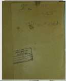 كتاب الأوراد حسب أيام الأسبوع لمحمد بن أسامة – أدعية