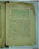 تنبيه الأنام في بيان علو مقام نبينا عليه أفضل الصلاة وأزكى السلام لابن عظوم – أدعية