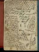 حادي الأرواح إلى دار الأفراح لابن قيم الجوزية ( مخطوطة ) – 26