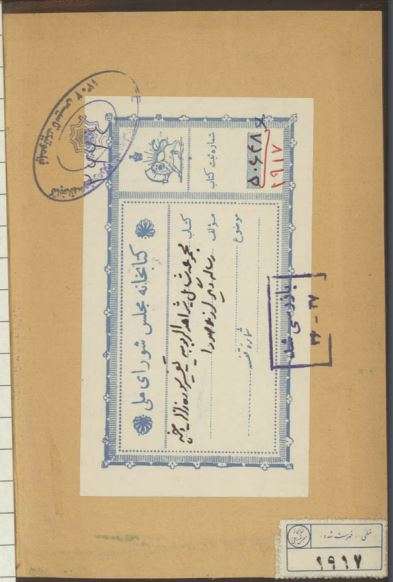 تفسير اية النور