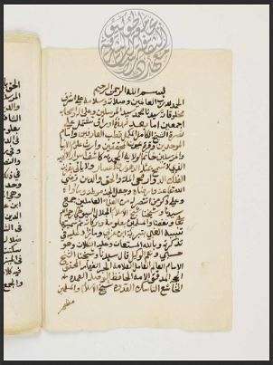 تنبيه الغبي في تنزيه بتبرئة ابن العربي ( مخطوطة عتيقة )