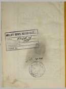 الحماسة بخط التنوخي – 87