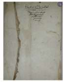 الديباج في توضيح المنهاج