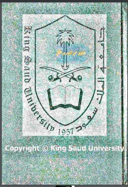 فتاوى البصري