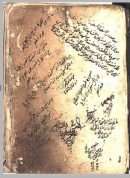 شرح الاشارات – 95